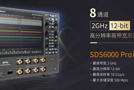 鼎陽(yáng)新品 SDS6208 H12 Pro 8通道 12bit高分辨率示波器，創(chuàng)造三相電和多通道時(shí)序測(cè)量新體驗(yàn) ！