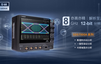 鼎陽 SDS7804A H12 8G帶寬 12bit高分辨率數(shù)字示波器