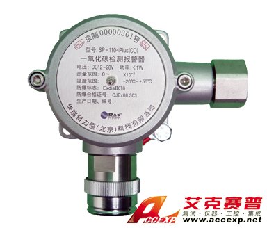 RAE SP-1104 Plus 一氧化碳(有毒)氣體檢測(cè)儀