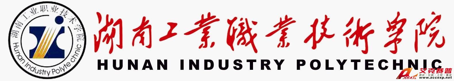 湖南工院校徽LOGO標志