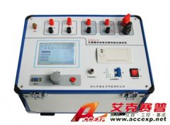 ETFA-V互感器伏安變比極性綜合測(cè)試儀
