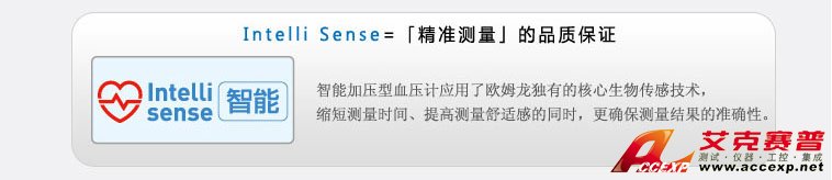 智能加壓電子血壓計(jì)，確保測量準(zhǔn)確
