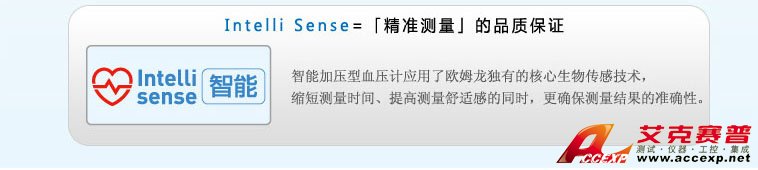 智能加壓電子血壓計(jì)，確保測(cè)量準(zhǔn)確