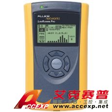 Fluke LinkRunner Pro增強(qiáng)型鏈路通 網(wǎng)路測(cè)試儀