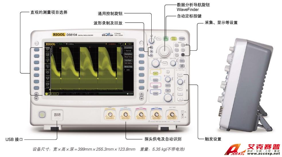 普源 DS6102數(shù)字示波器