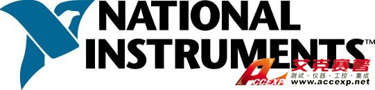 美國NI國家儀器公司中國總代理經(jīng)銷商，National Instruments儀器代理經(jīng)銷商