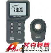 ?，攕martsensor AR813 數(shù)字光度計