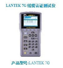 IDEAL LANTEK 7G