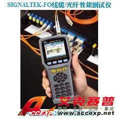 IDEAL SIGNALTEK-FO