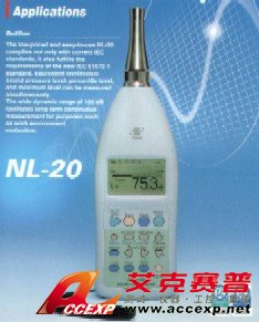 日本理音 RION NL-20 聲級(jí)計(jì)