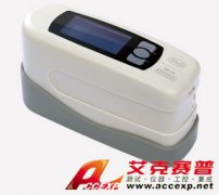 譜熙光電 HP-306 單角度光澤度計