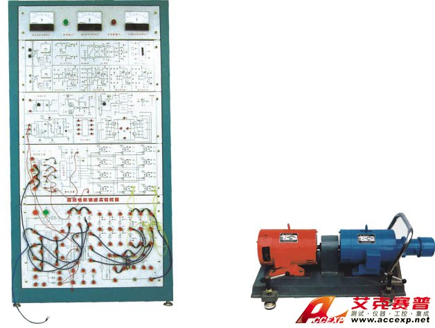 直流電動機(jī)運(yùn)動控制實驗系統(tǒng)