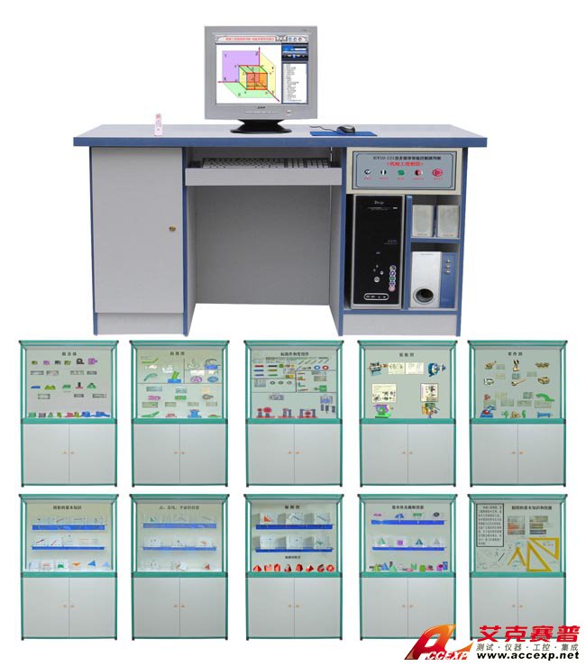 HY10-121型多媒體智能控制《機(jī)械工程制圖》陳列柜