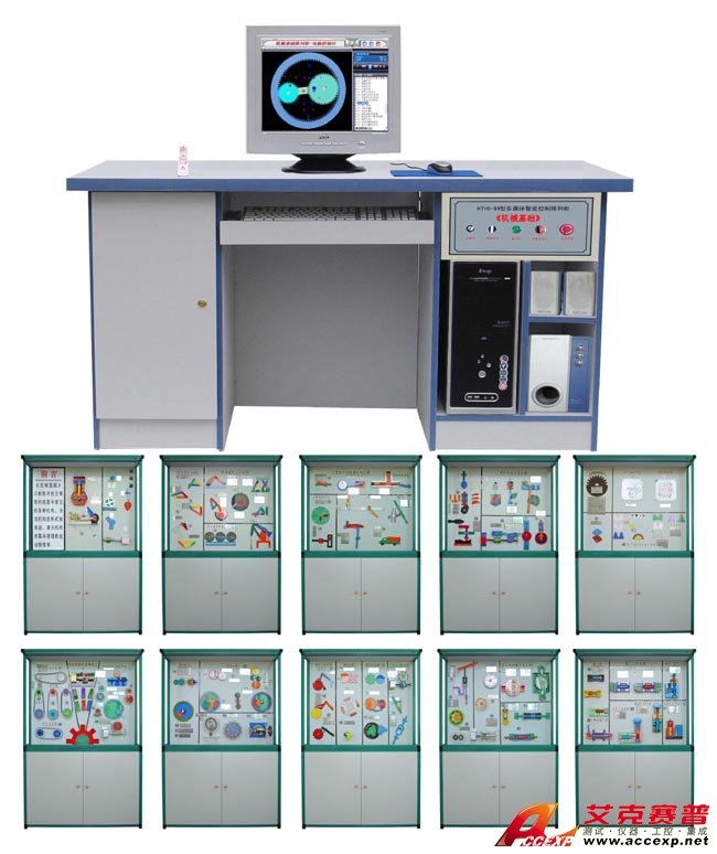 HY10-91型多媒體智能控制《機(jī)械基礎(chǔ)》陳列柜