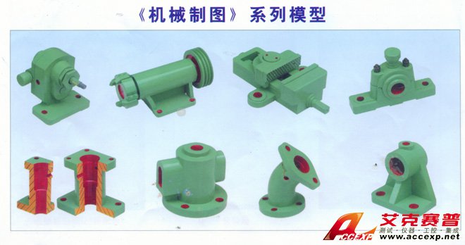 機(jī)械制圖立體示教模型、測繪模型畫法幾何投影箱