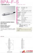 KYOWA BPR-F-S 小型間隙水壓計(jì)