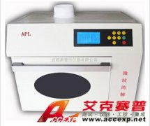 奧普樂(lè) APL MD6CN-M 密閉高壓微波消解儀