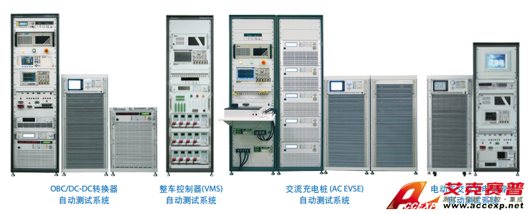 高性能自動(dòng)測試系統(tǒng) Chroma 8000 ATS