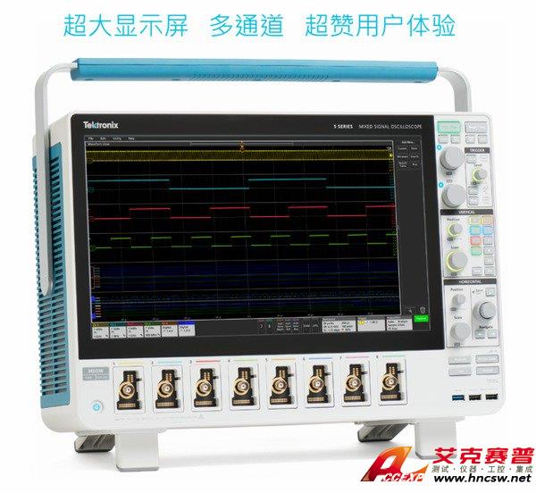 Tektronix泰克 5 系列混合信號示波器