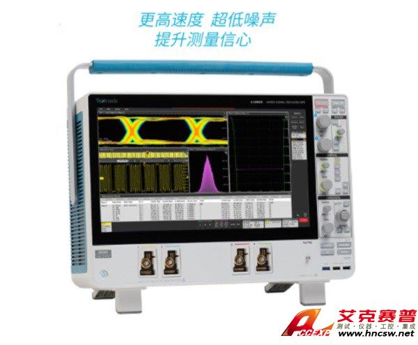 Tektronix泰克 MSO64混合信號示波器