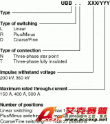 UB型（72.5 kV 和 50 MVA）--有載調(diào)壓開(kāi)關(guān) --調(diào)壓開(kāi)關(guān)--變壓器組